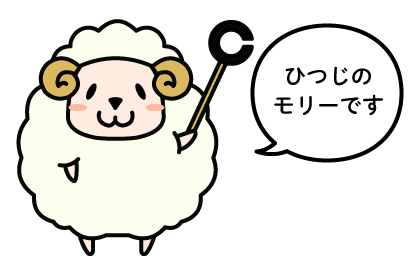 イラスト:マスコットキャラクター「モリーさん」