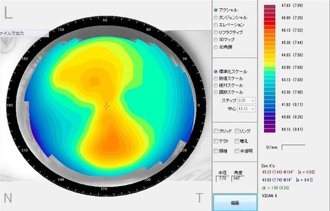 使用前