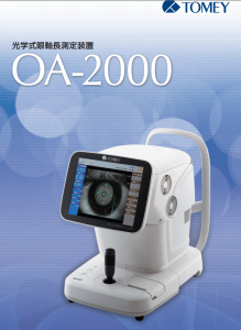 OA2000