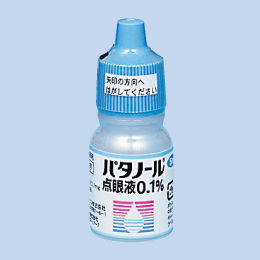 目 目薬 はやり はやり目とは?症状や潜伏期間、感染経路は。実際に治療した話。