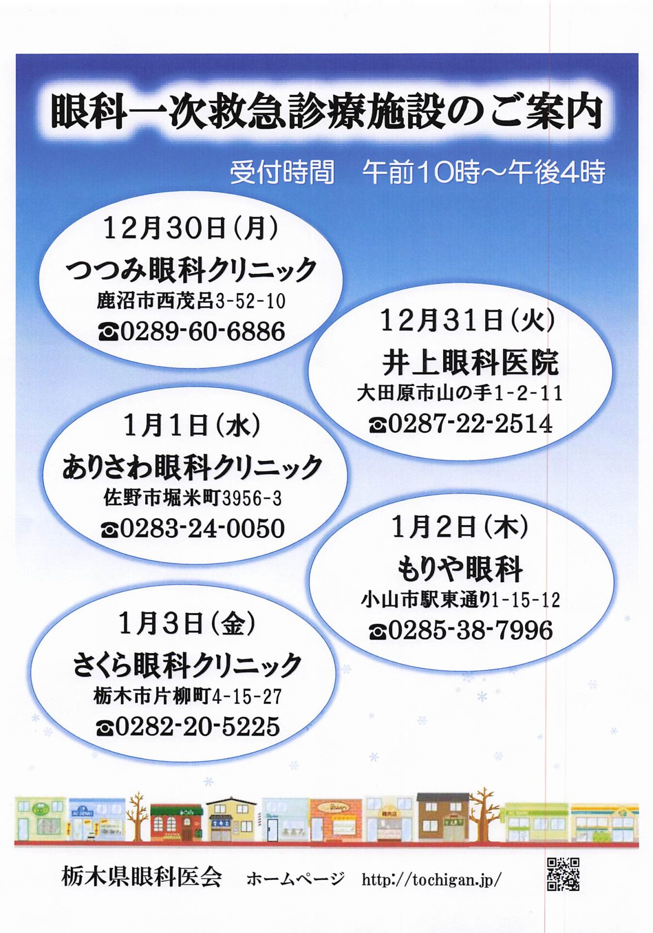 522bd074a76730c6ca926590e1819a
